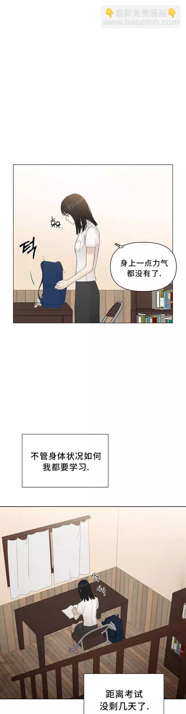 第05话12