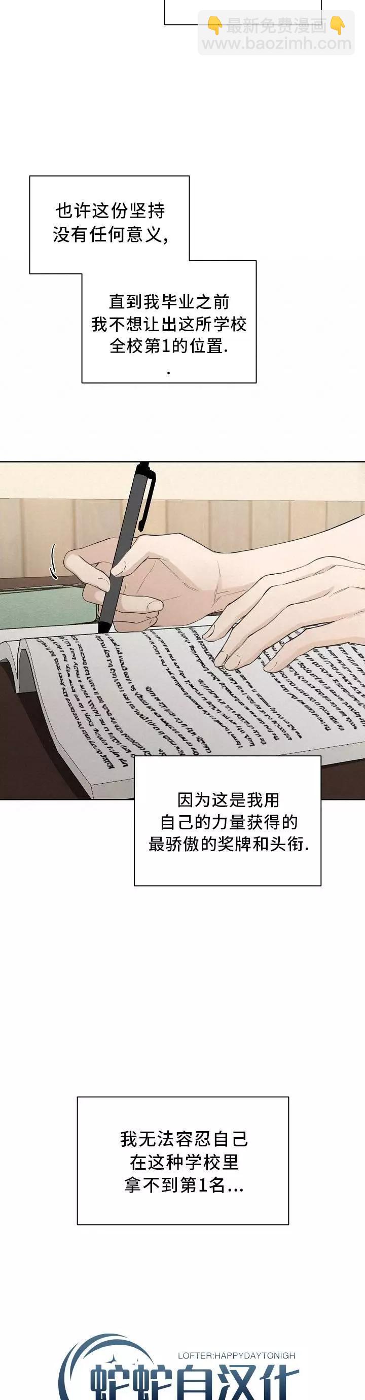 第05话13