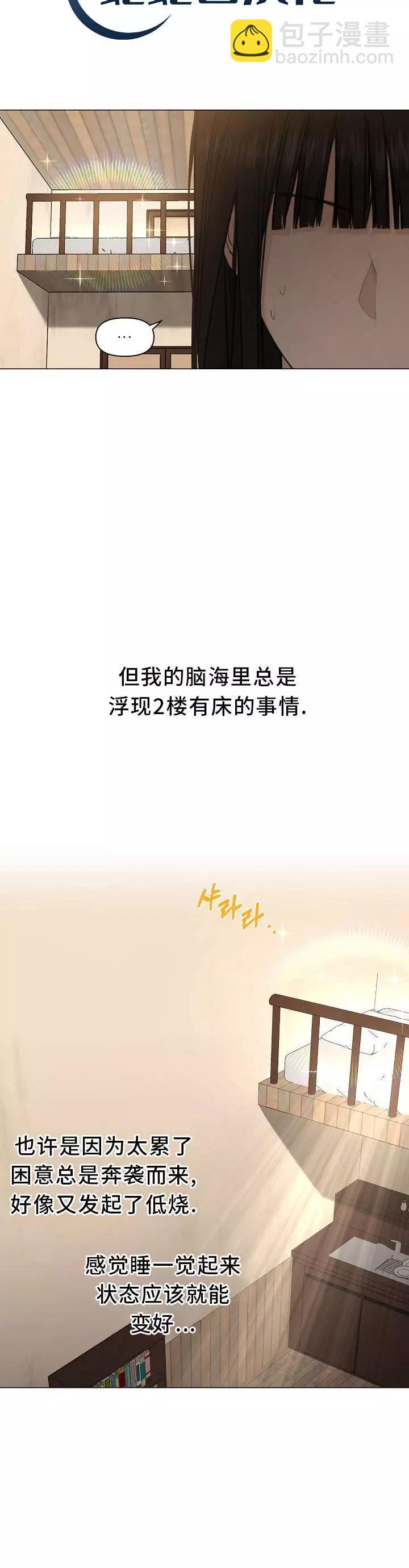 第05话14