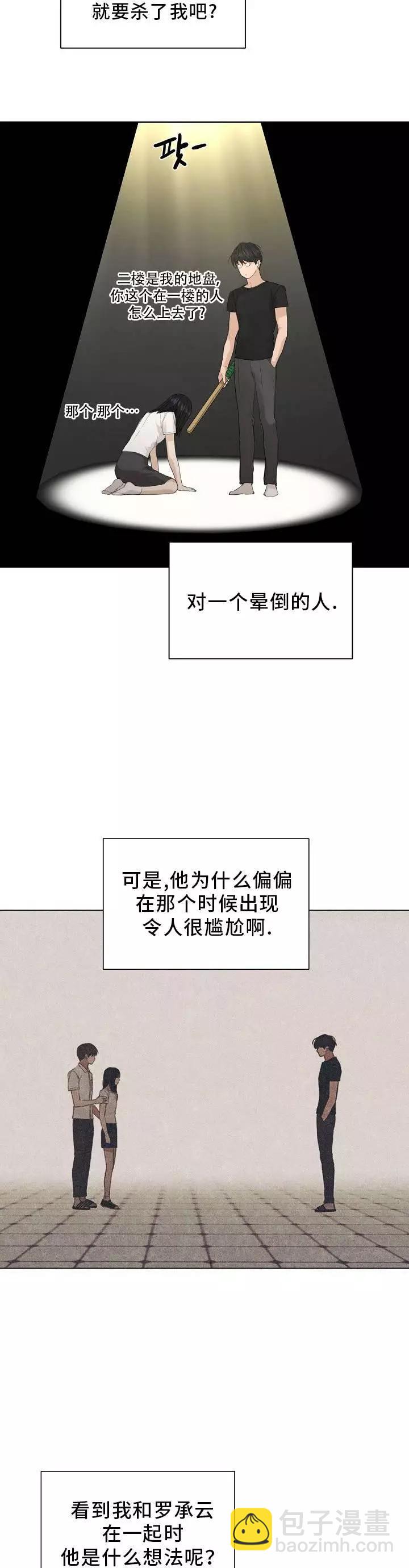 第05话17