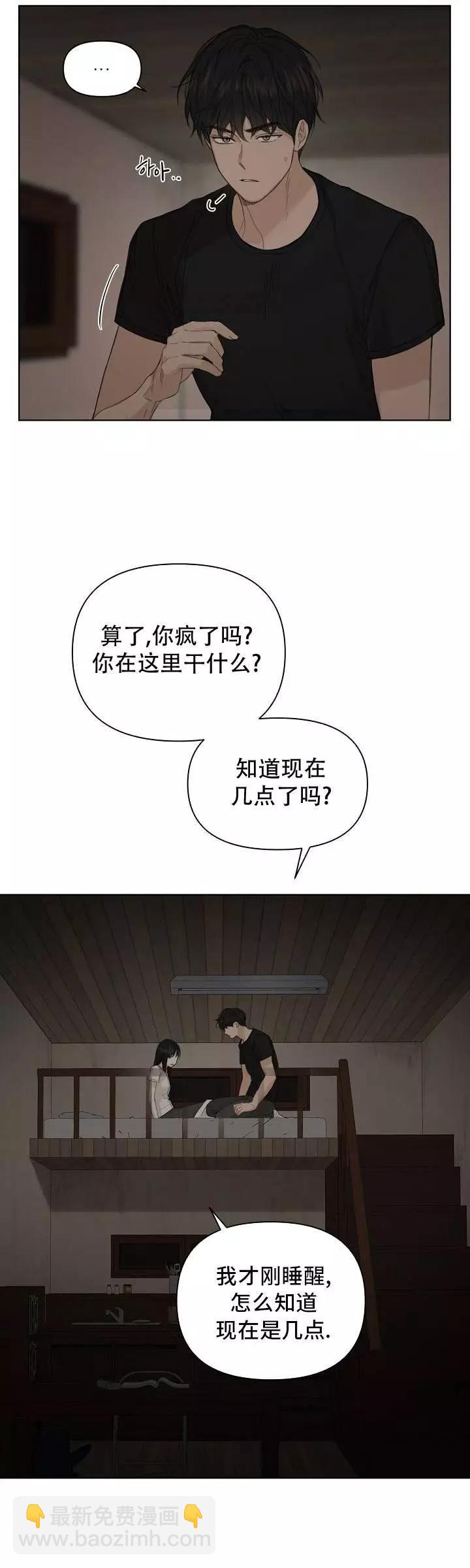 第05话28