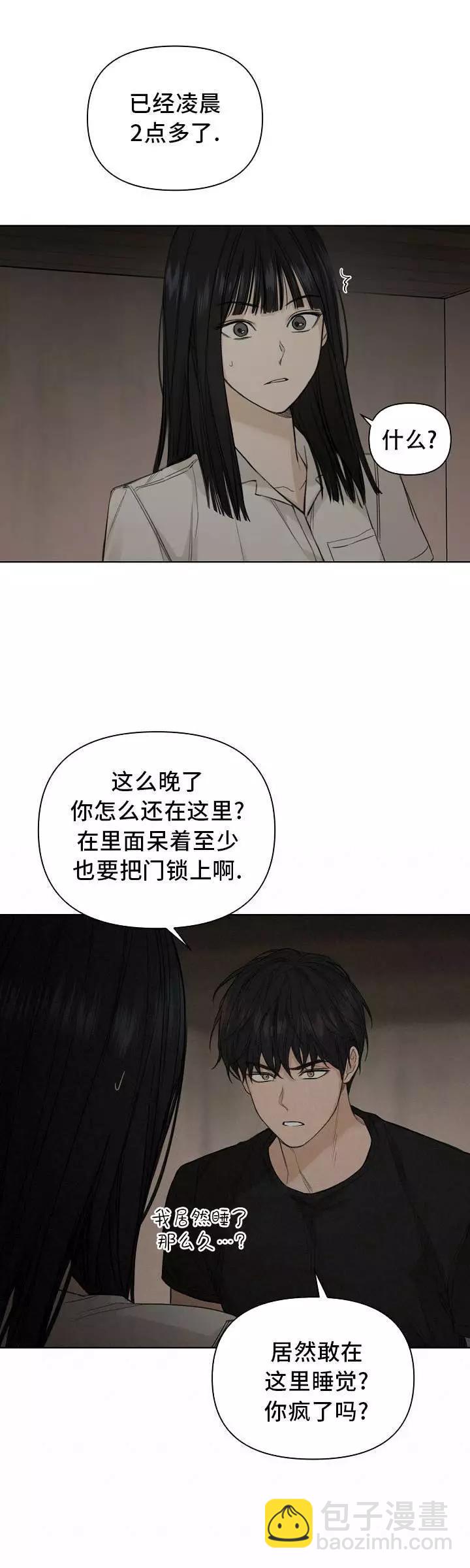 第05话29