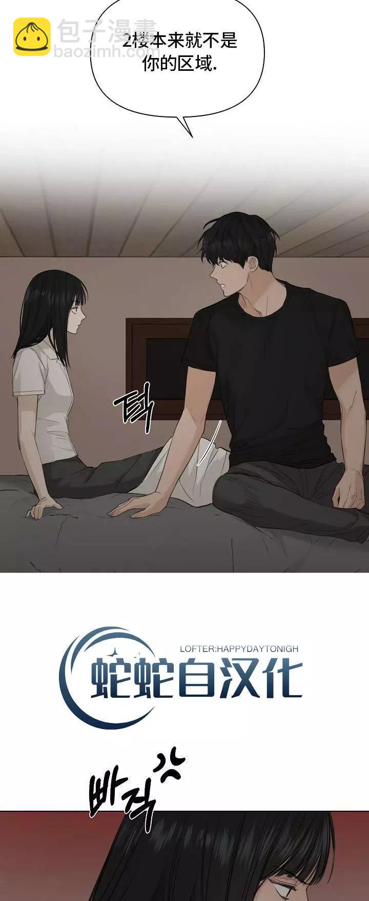 第05话32