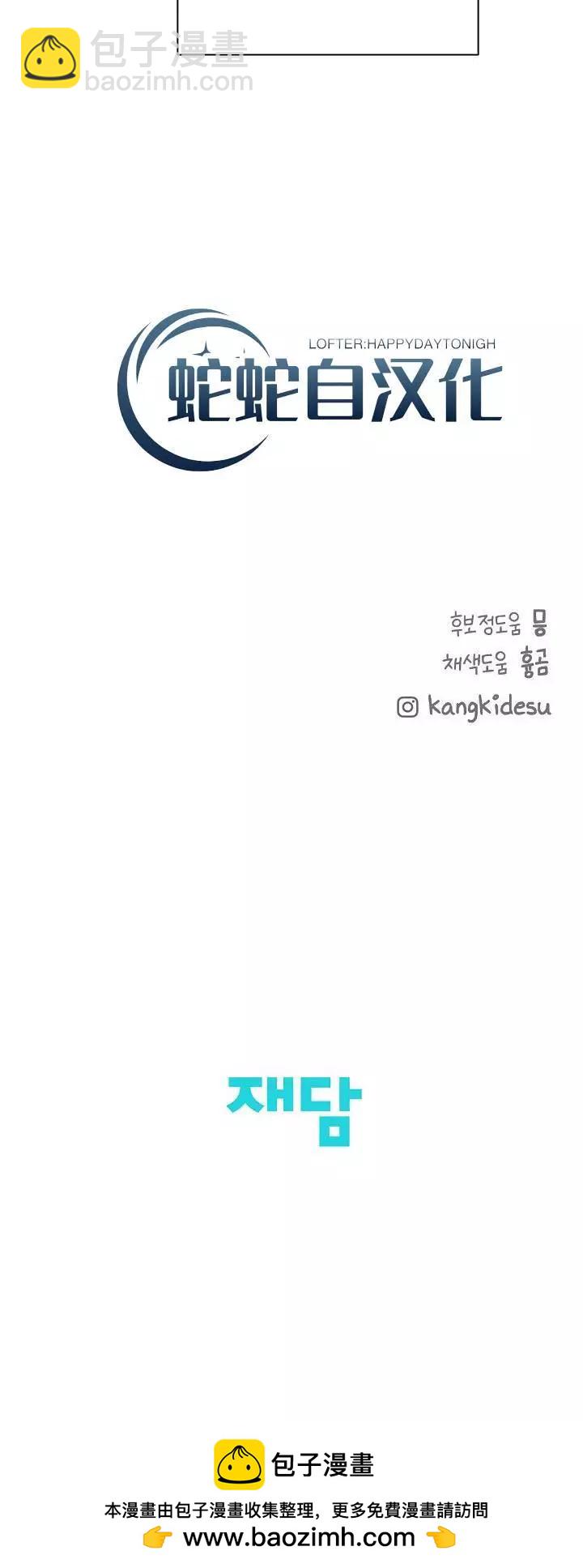 第05话39