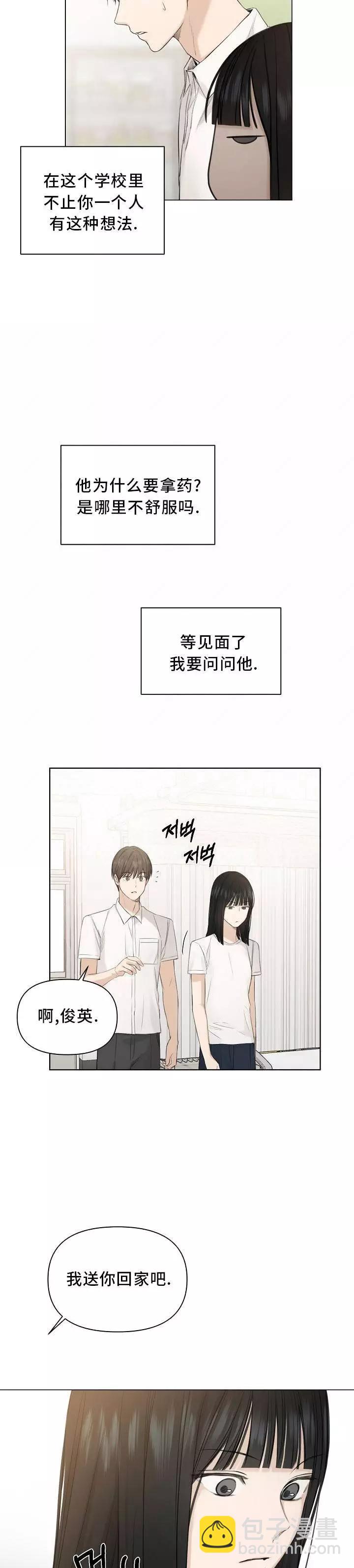 第05话6