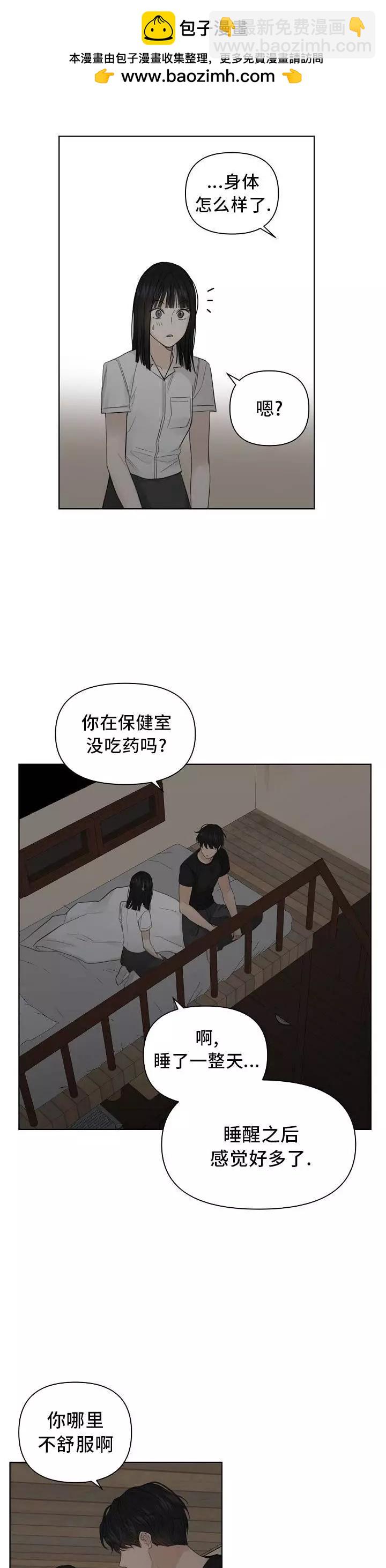 第06话1