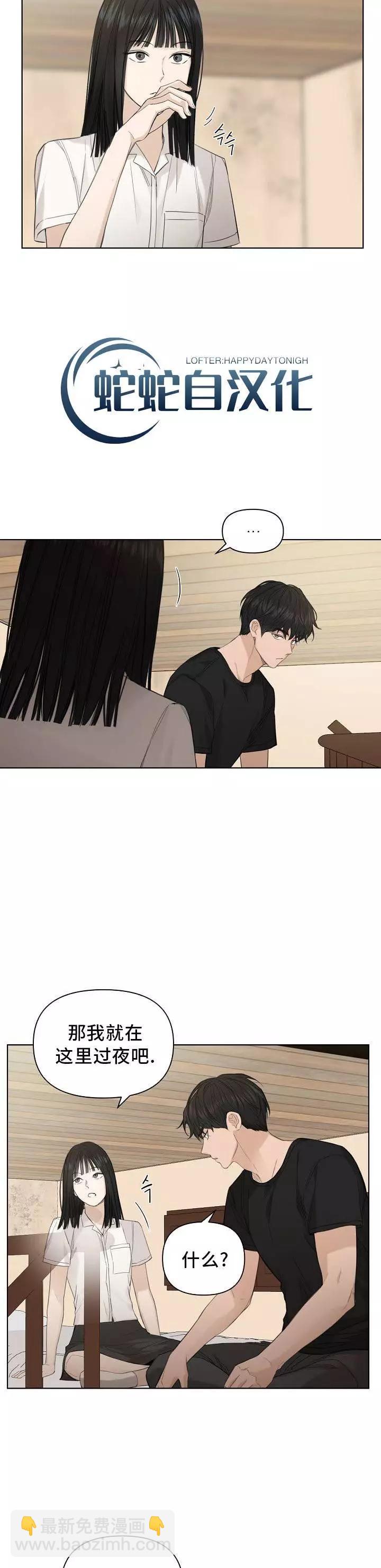 第06话10