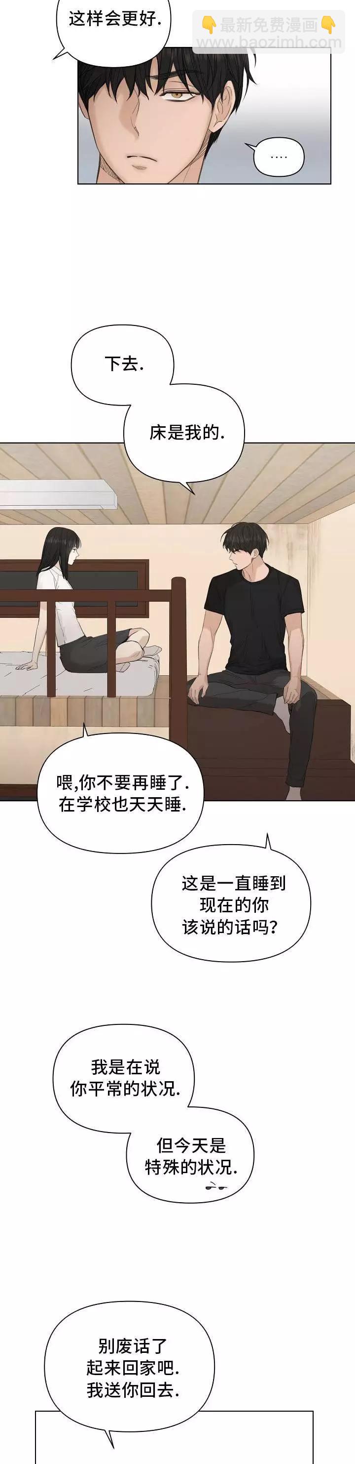第06话11