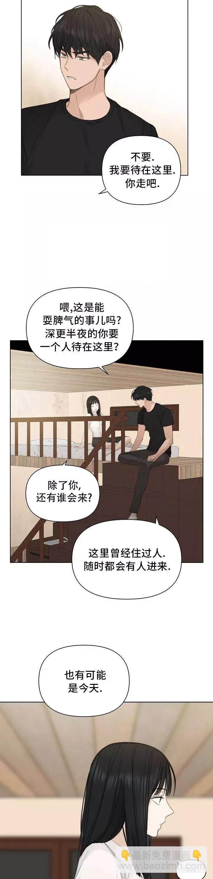 第06话12
