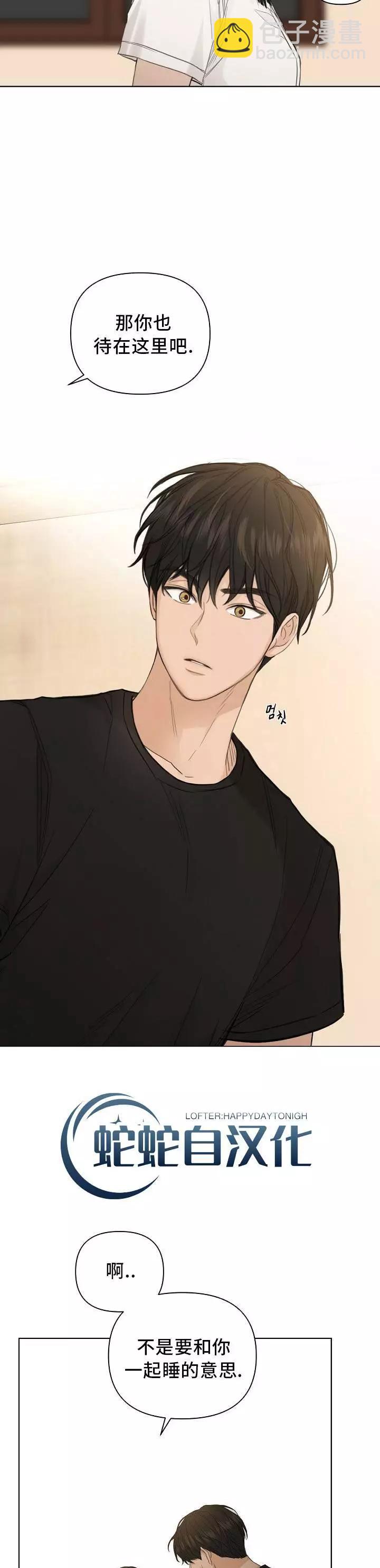 第06话13