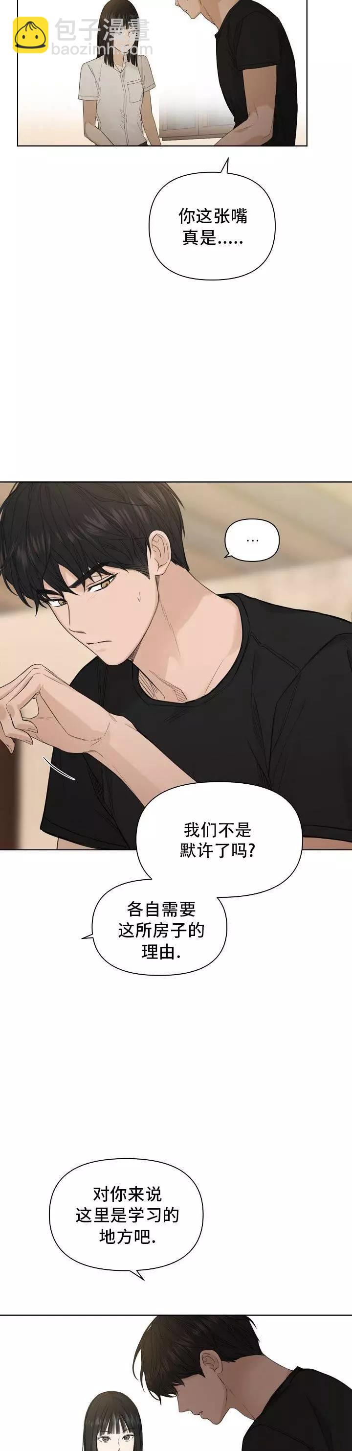 第06话14