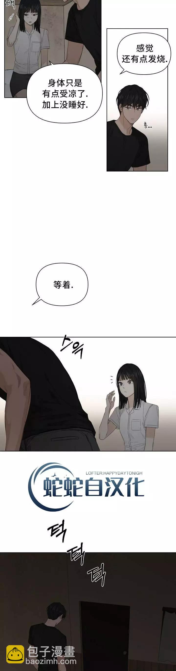 第06话2