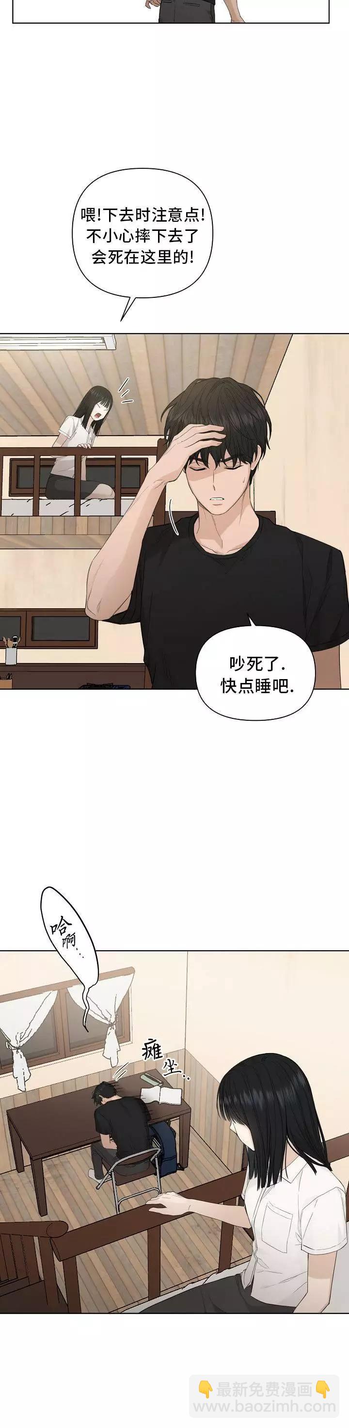 第06话20