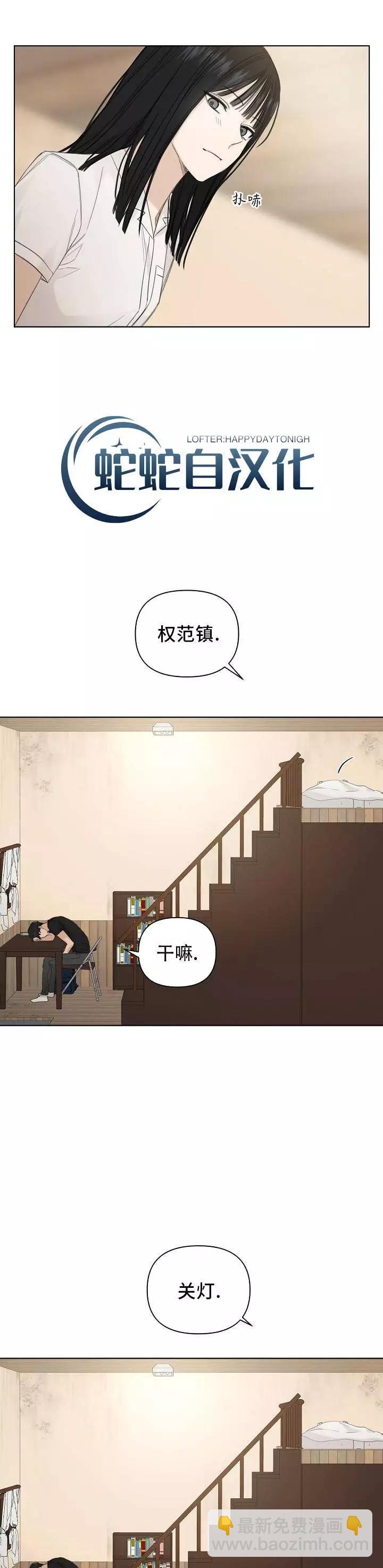 第06话21