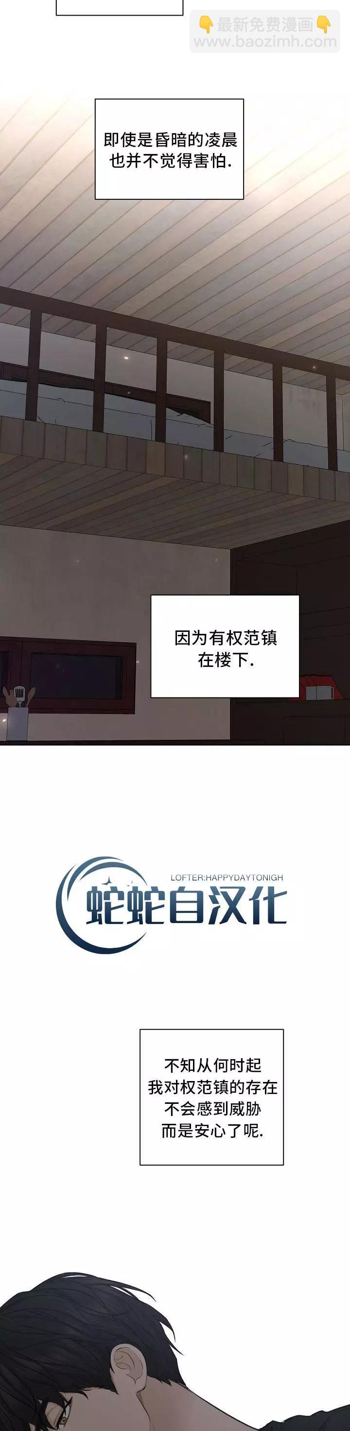 第06话23