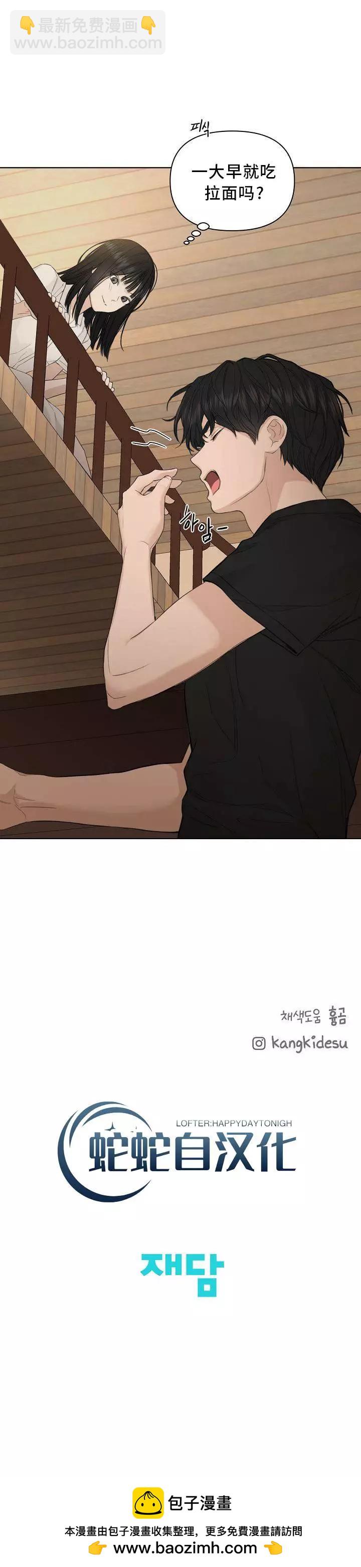第06话29