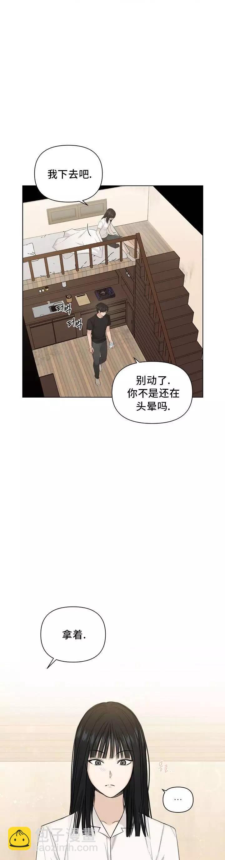 第06话5