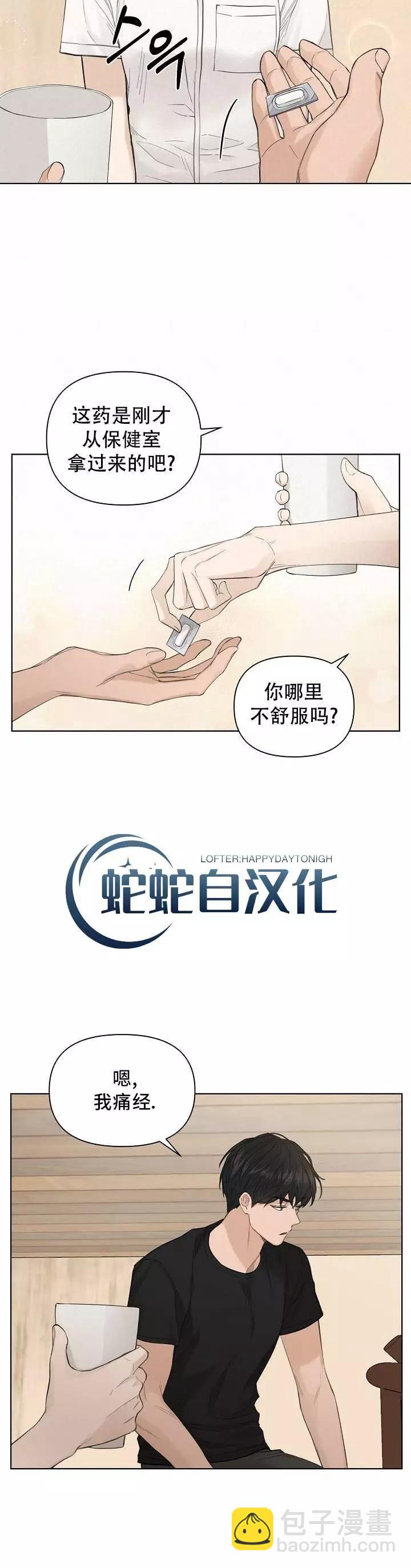 第06话6