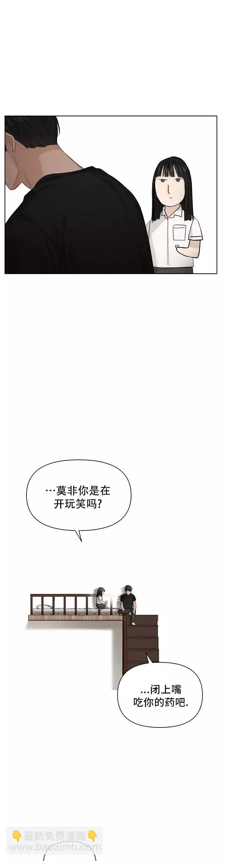 第06话7