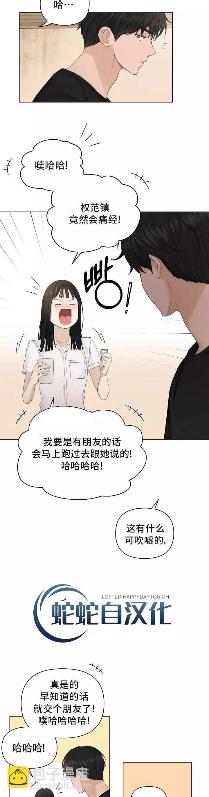 第06话8