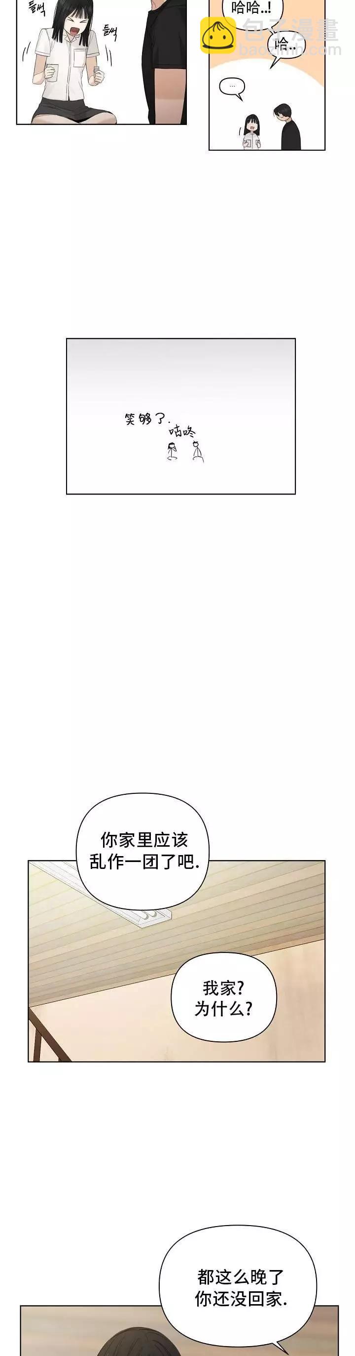 第06话9
