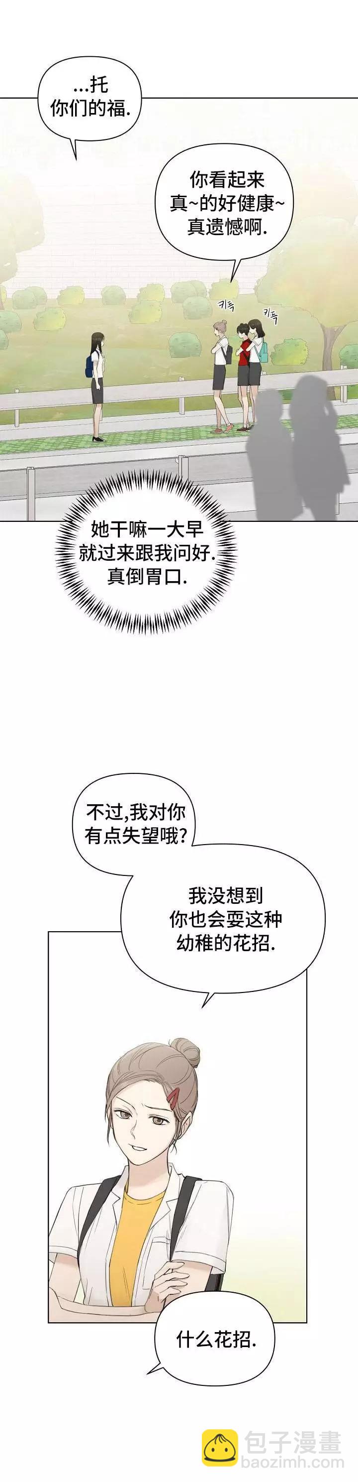 第07话12