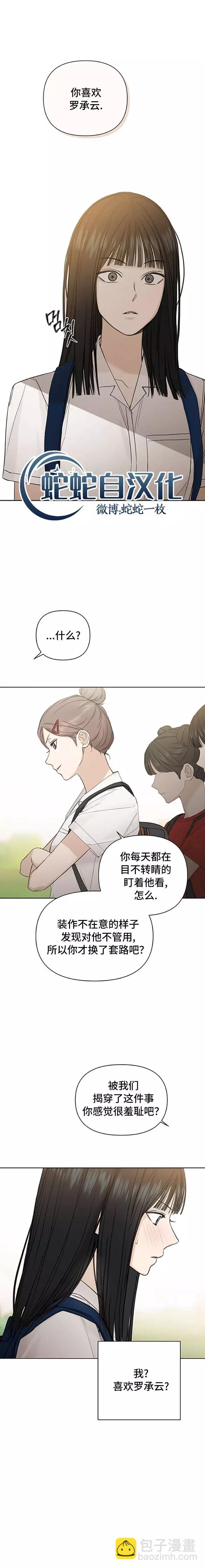 第07话14