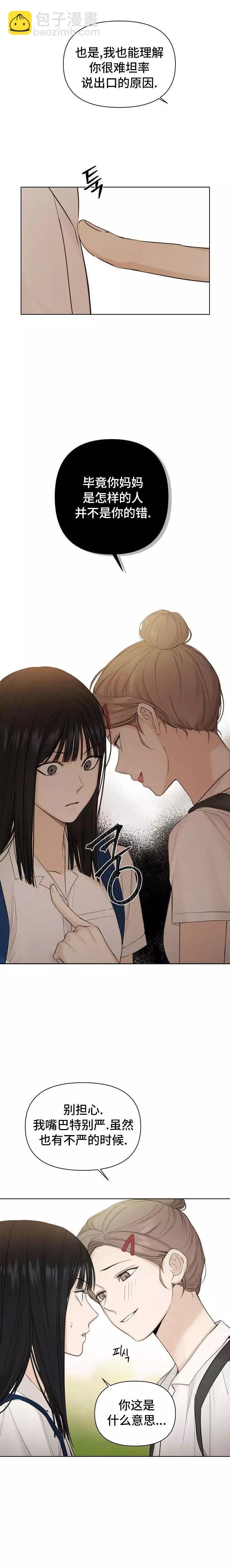 第07话17