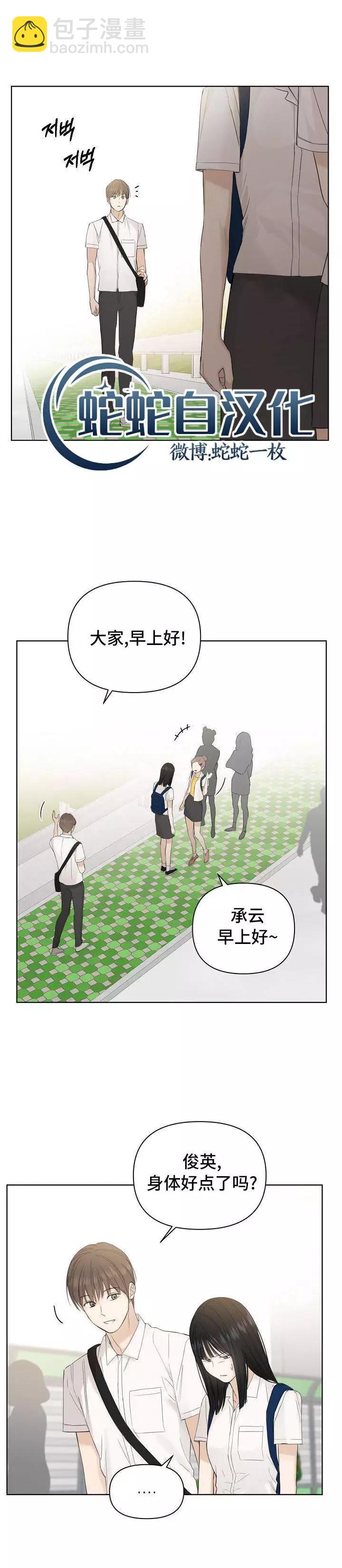第07话18