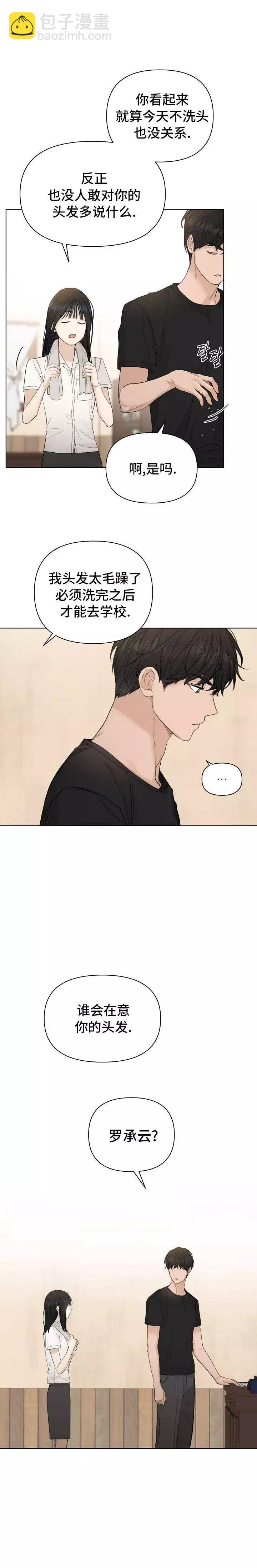 第07话5