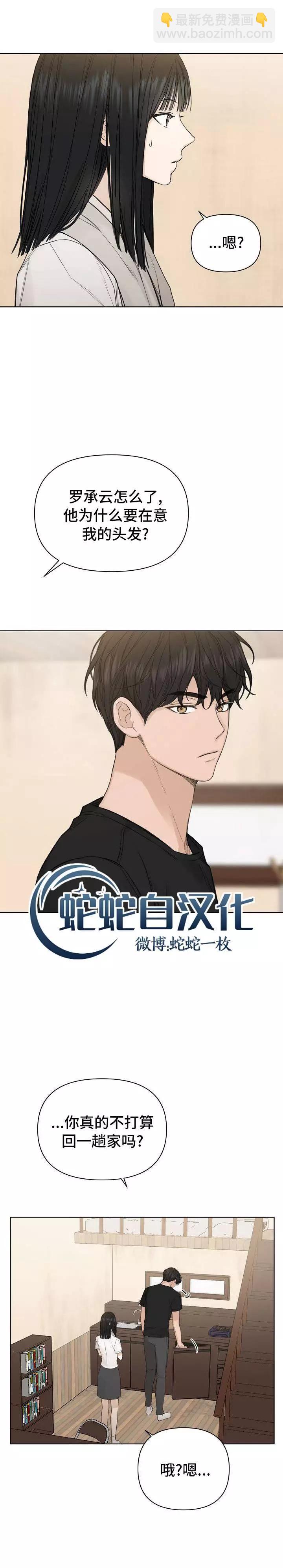 第07话6