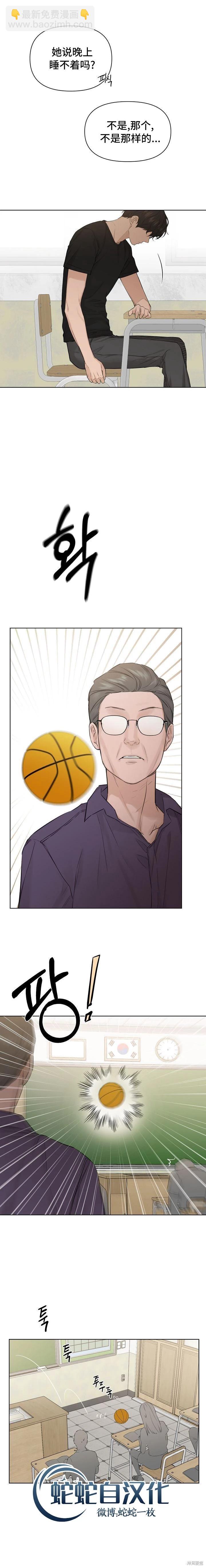 第08话12