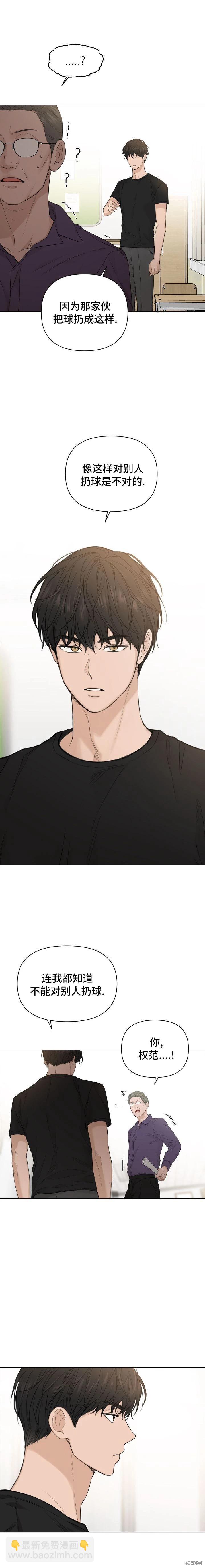 第08话13