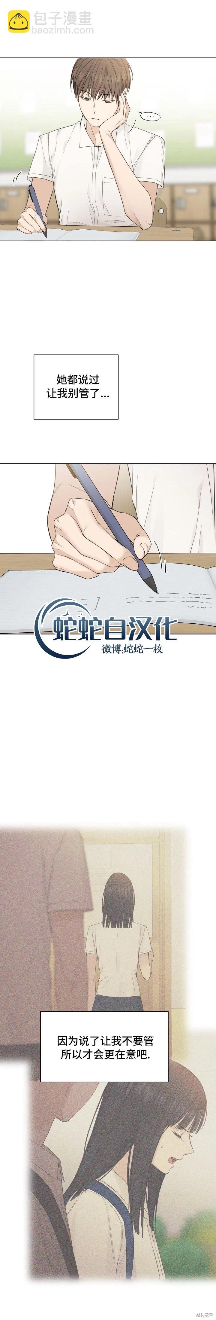 第08话16