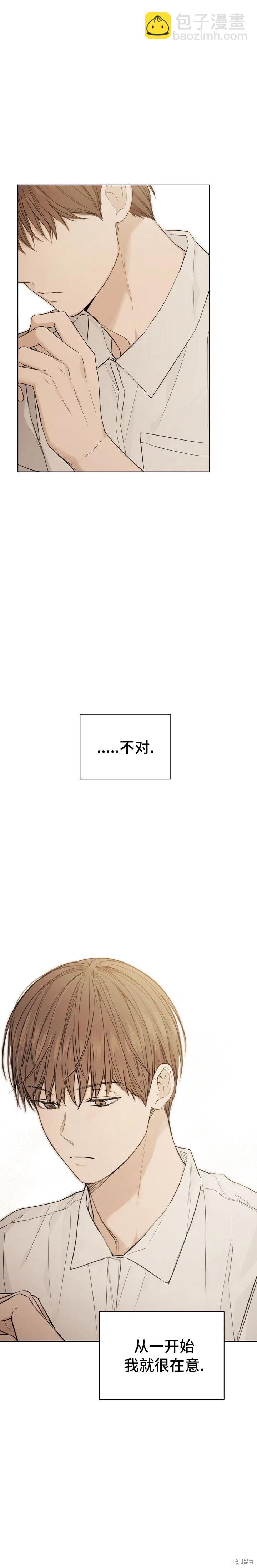 第08话17