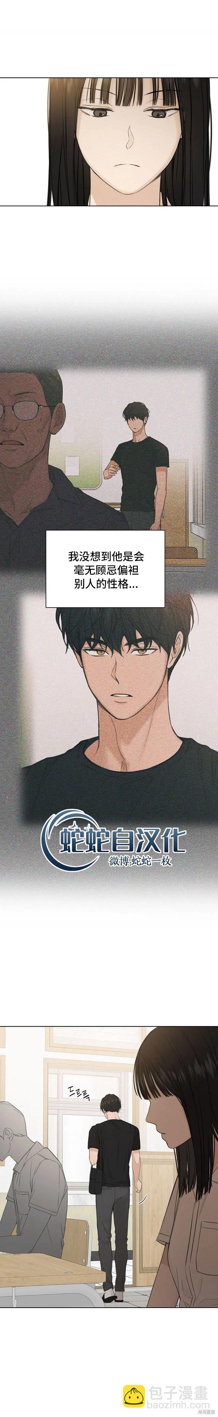 第08话20