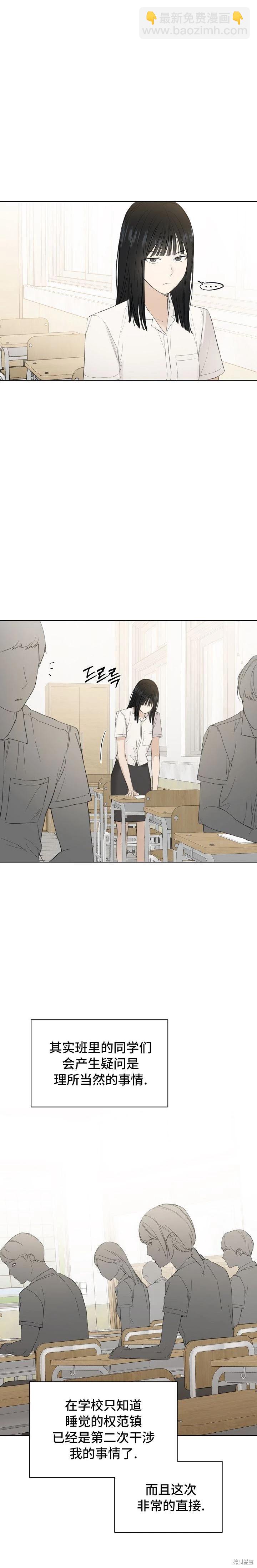 第08话22