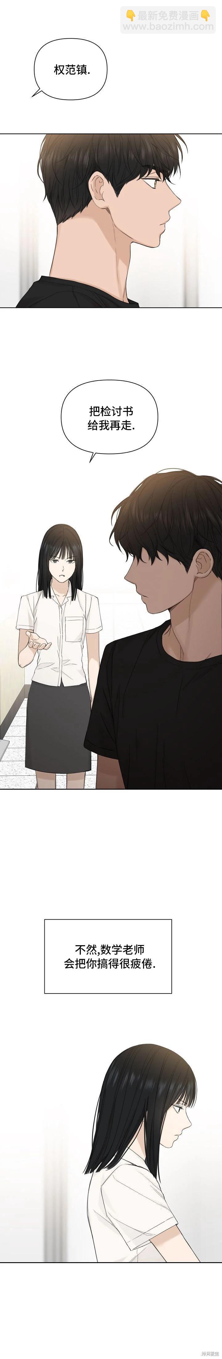 第08话24