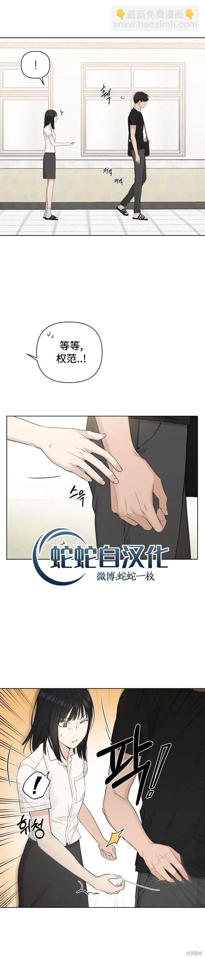 第08话26