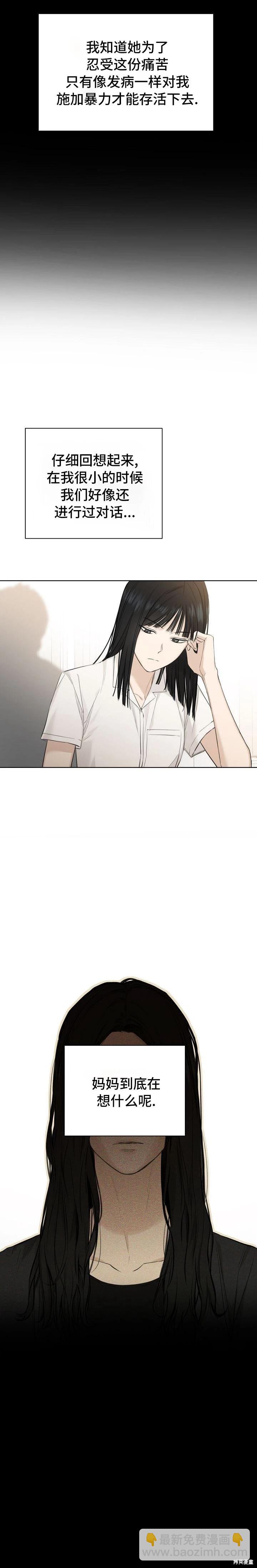 第08话3