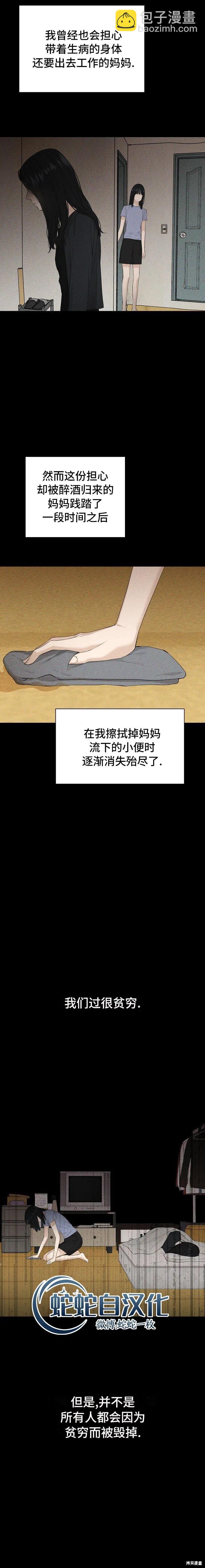 第08话4