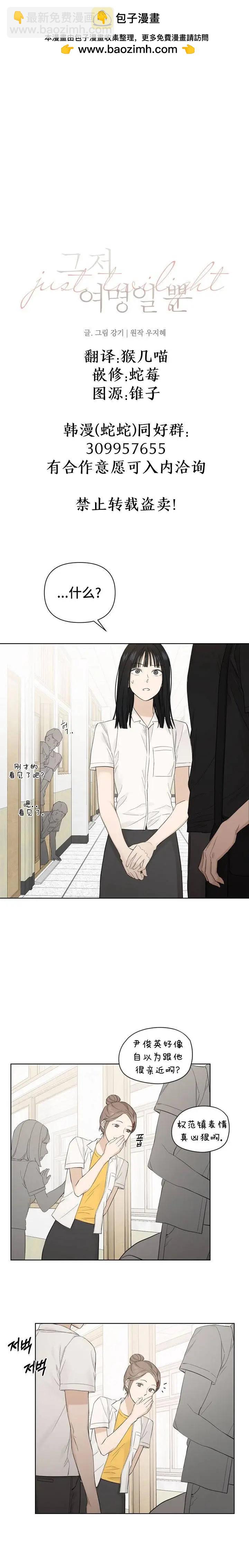 第09话1