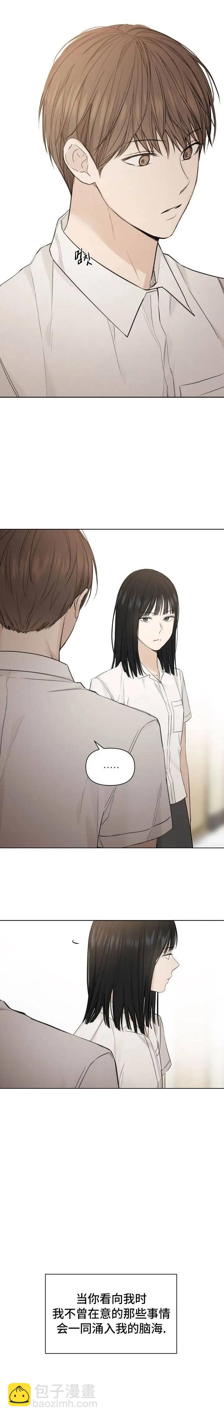 第09话10
