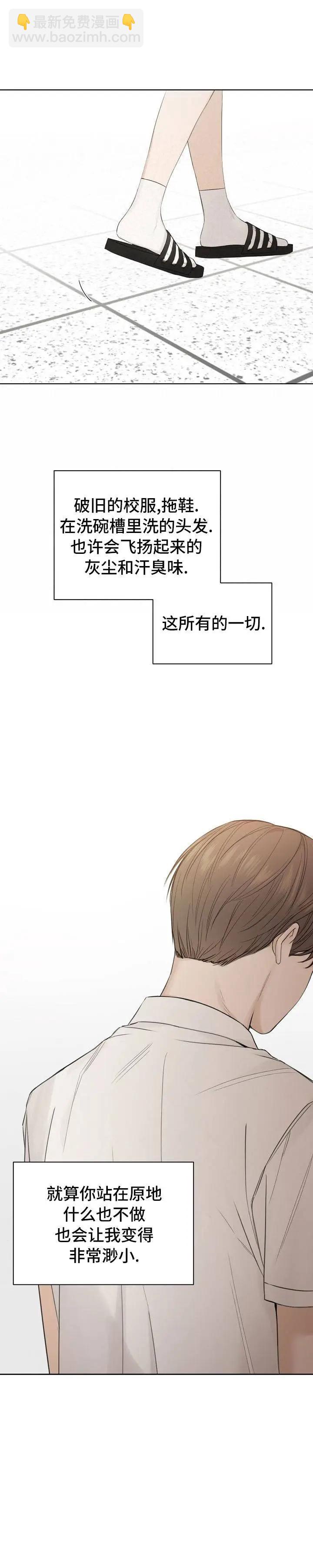 第09话11