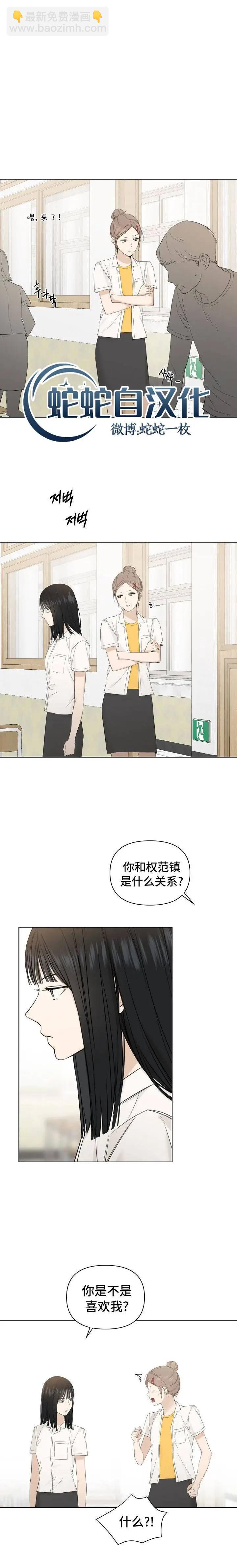 第09话12