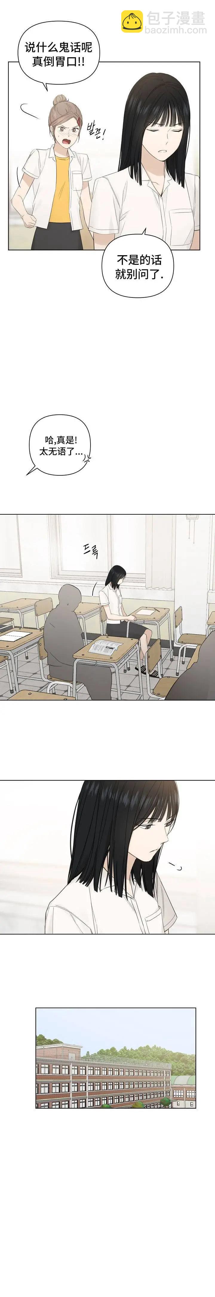 第09话13