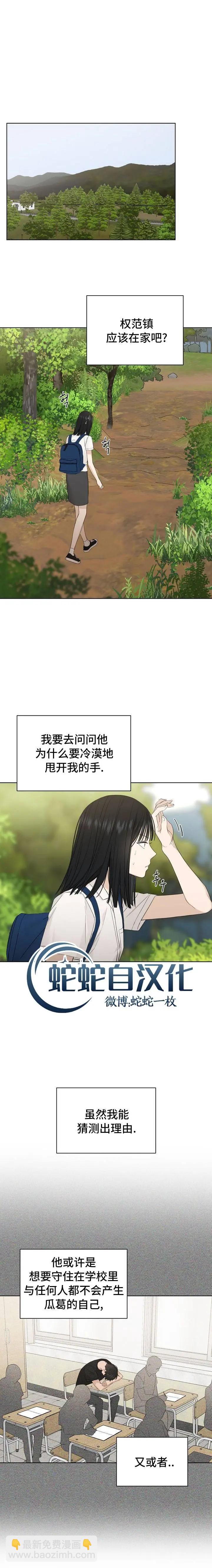 第09话14