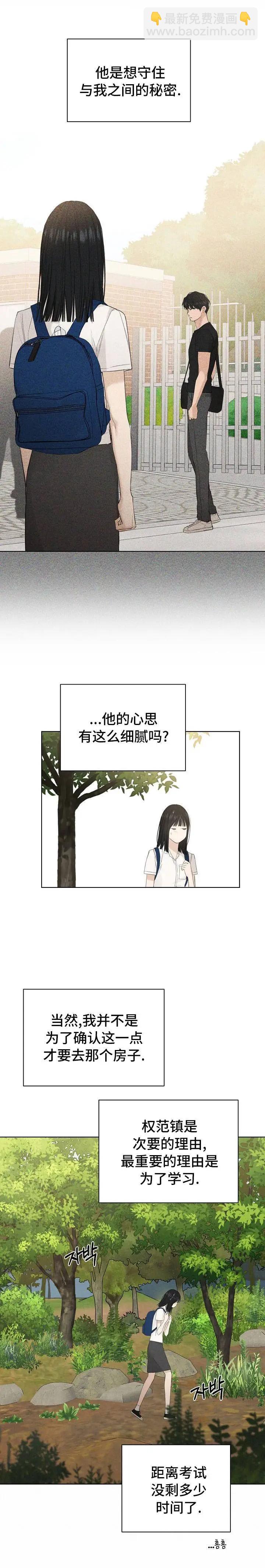 第09话15