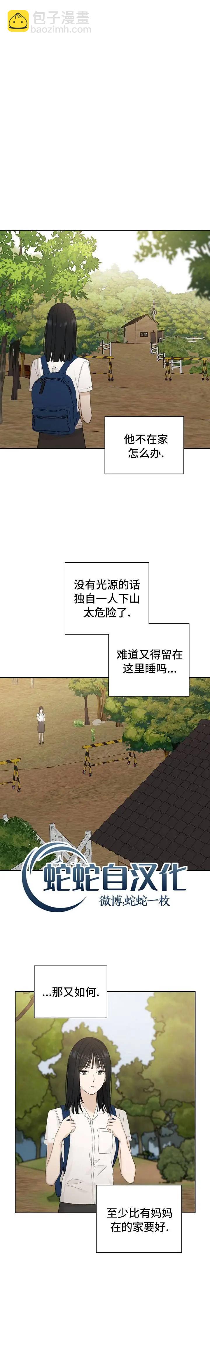第09话16