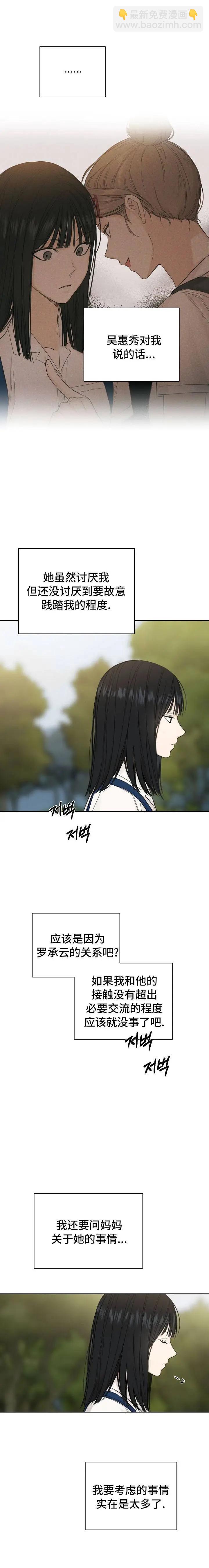 第09话17